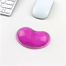 손목보호 마우스패드 컬러 젤리 손목받침 패드 퍼플