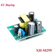 XHM299 ACDC 절연 스위칭 전원 모듈 보드 듀얼 출력 AC 110V220V DC 5V 12V 05A, 한개옵션0