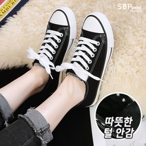 에스비피 남녀공용 여성 남성 겨울 기모 털 스니커즈 캔버스화 털운동화 로우탑 여자 빅사이즈 털스니커즈 기모운동화 양털 커플 남성털운동화 털신발 방한 SBP7629002