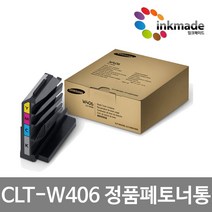 삼성 정품 CLT-W406 폐토너통 SL-C515 SL-C515W SL-565W SL-C565FW 번들, 정품폐토너통(CLT-W406), 1개