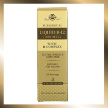 솔가 비타민 B12 설하 액상형 액체 타입 리퀴드 2 000mcg 59ml 비타민b군