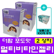 더팜 멀티비타민젤리 30포 포도맛 어린이비타민, 60포 (2상자)