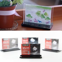 [힘찬쇼핑]양면 가로형 T자형 꽂이 90x55~150x70 아크릴꽂이 POP꽂이 행사안내판 양면꽂이 카다로그꽂이 쇼케이스 메뉴판 테이블스탠드