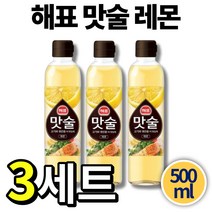 사조 대림 해표 맛술 레몬 미림 미향 요리술 발효 식초 잡내 제거 요리 풍미 감칠맛 육류 소 돼지 고기 누린내 생선 비린내 제거 소스 조미료 향신료 추천, 500ml x 3개입
