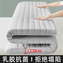 바닥 토퍼 접이식 매트리스 침대 3단 원룸 자취 단단한 매트 접는 메모리폼 라텍스 수면, K 직선-그레이- 두께 9 cm