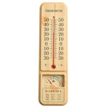 벽걸이 아날로그 온습도계 온도계 습도계 나무무늬, 스케치 온습도계