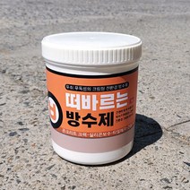 떠바르는 방수제 1kg 크림형 크랙 실리콘보수 타일메지 벽돌균열 무취