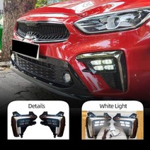 자동차 깜박이 2 개 기아 K3 Cerato 2018 2019 2020 LED 주간 러닝 라이트 12V DRL 안개 램프 방수 Kia, White and Yellow