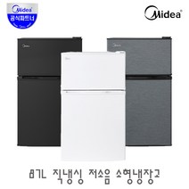 미디어 87L 2도어 저소음 소형 냉장고 MR-87L 모음 / 냉동실 원룸 미니냉장고 자취 가정용 업소용 기숙사, 블랙, 블랙