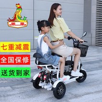 삼륜전동차 전기삼륜차 소형전기차 어린이 여성, 400W 더블시트 12A리튬배터리충격흡수48V