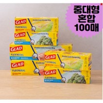 [글래드] 늘어나는 매직백 중대형 혼합 6개세트 총100매, 냉장+냉동, 중형2+대형1, 중(M)+대(L)