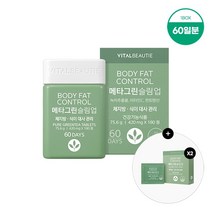 바이탈뷰티 메타그린 슬림업 60일+10일분 (420mg x 180정), 단품, 단품