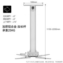 빔프로젝터거치대 빔프로젝터 스탠드 브라켓 받침대 영국 마이크로 브래킷 BenQ Epson 옷걸이 행거 교수형 벽걸이 천장 텔레스코픽 흡입 탑 폴 라이스 너트 레이저 TV 리프트, yd2200 silver 천장 높이 4-5m에 적
