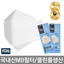[100매] KF94 KF80 디스이즈더 마스크 대형 보건용 김서림방지 국산, 50개입, 2개, 화이트