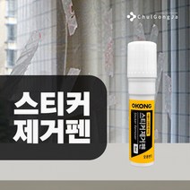 철공자닷컴 오공 스티커제거펜 양면 테이프 끈끈이 스티커 자국 제거 끈적이 주차위반 차유리 유리창 시트지 찐득이, 포장형 1개입 EA + 캔디