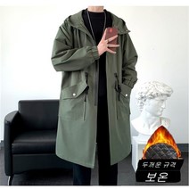 본컴퍼니 남성 봄 가을 겨울 신품 오버핏 하프 후드 트렌치코트 B918
