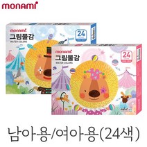 모나미 모니주 수채물감6ml 24색/그림물감, 여아용
