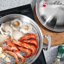 [알텐바흐] 하이돔 멀티웍 통5중 스테인리스 찜기, 30cm(4.5L)