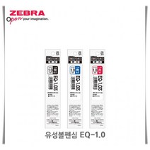 볼펜심 제브라 리필심 유성 EQ-1.0, BK-블랙