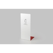 소화기 거치대 L:자형 디자인 받침대 보관함 커버 케이스 가리개 덮개 집 위치표시 표지 함, 검정바탕 흰글씨