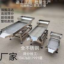 스크리닝 진동 돌고르는 기계 선별기 분류장비, sz301000 450 단일 모터