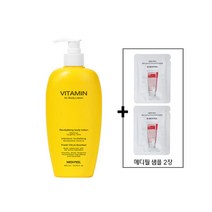 메디필 비타민 닥터 바디 로션 400ml