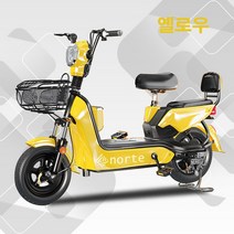 전기 자전거 전동 스쿠터 팻바이크 성인용 출퇴근 미니벨로 팻바이크, 옐로우, 120km