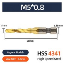 탭 드릴 비트 1/6pcs 티타늄 도금 Hss 육각 나사 M3 M4 M5 M6 M8 M10 기계 복합 및 다이 세트 손 도구, Short M5X0.8