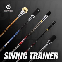 선덜랜드 선덜랜드 파워스틱 트레이너 골프 스윙연습기 5종 택1, 스윙-T20 - 16053ST82