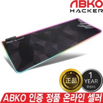 IAK_ABKO 앱코 HACKER 엣지 게이밍 장패드 키보드패드 RGB LED, 블랙
