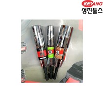 계양 롱비트소켓 BS-8 ~ 21 롱비트복수
