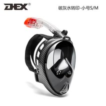 스노쿨링 수경 물놀이 마스크 물안경 스노클 장비 스노클링 제주도 여행, 카본그레이 스몰S/M