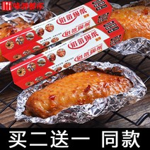 에어프라이어 가정용 바비큐 전용 내열 주석박지 찌고 끓이다 사용 두꺼운 알루미늄 호일복스용품 환갑이다 506112144, 30cm15 마이크로미터 50메터 치