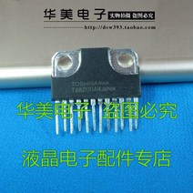 수입 오디오 파워 앰프 IC TA8200AH 무료, 한개옵션0