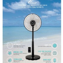 한일 선풍기 ABFL-1522RBL/아기바람 초초미풍/키높이/리모콘 포함/블랙, 없음