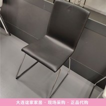 이케아 사무용 바퀴없는 편한 사무실 의자, 검은 색