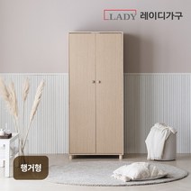 레이디가구 스칸딕 동그리 주니어 옷장 800 행거형, 긴옷장형, 내추럴