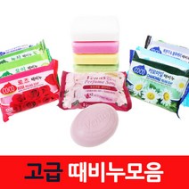 한방 녹차 알로에 참숯 때비누 모음, 웰빙성원때비누