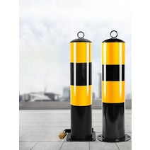 충돌방지 도보 경계 기둥 주차 공간확보 안전지대, 04.D