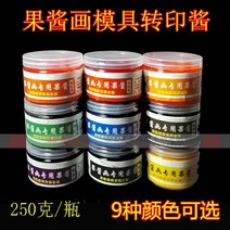 초콜렛 몰드 잼 그림 전용 된장 다크 색상 도구 전사지 반식 포토 주방인테리어 야채 3429938776, 블랙