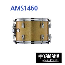 야마하 스네어 드럼 /YAMAHA Absolute Hybrid Maple AMS1460 앱솔루트 하이브리드 메이플 스네어, 골드 샴페인 스파클(GCS)