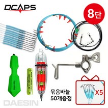 갈치채비 세트 6종 갈치기둥줄 8단 갈치바늘 집어등 (갈치묶음바늘50개증정), 바늘3호-호리병야광봉돌(주물) 800g