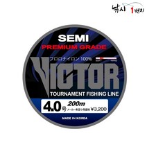 빅토르 세미플로팅 나일론 모노 원줄 150M 200M, 5호
