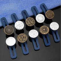 5P 청바지 허리 사이즈연장 실리콘 단추 셀프수선 늘리기 버튼 줄이기