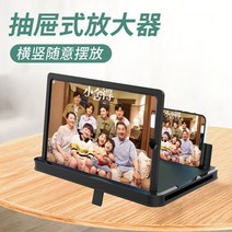 확대경 인터넷 수업 노인 보 극 핸드폰 스크린 증폭기 초고화질 저항 블루레이 가로세로 사용 3537705461, 레드 _리모컨 _보조배터리, 79 인치 (가로세로 사용 가능한 /