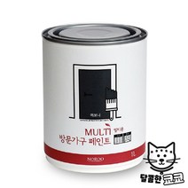 벽지페인트 셀프페인트 친환경페인트 순환경 방문가구 벽면페인트 노루페인트 가정용페인트 문틀용, 화이트