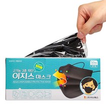 soooooo몰_이지스 일회용 마스크 50매 성인 블랙 개별포장 부직포 쿨마스크 여름 덴탈 대형_더수sSHOP, 무옵션_상품_입니다_, 무옵션_상품_입니다_