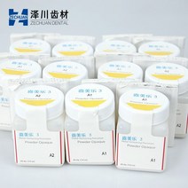 Dent sply Sirona Lab Ceramco 3 분말 불투명 28.4g 치과용 금속 베니어링 포세린 덴츠 스프레이, [01] A1 (PO 28.4g)
