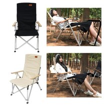 캠핑 차박 휴식용 각도조절 릴렉스체어 커플캠퍼 여름휴가 야외취사 글램핑 쏠캠, 1개, 블랙