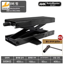 500kg 정비용 수동 리프트 작업용 소형리프트 휴대용, 러버타입-【블랙 버전】, 1개